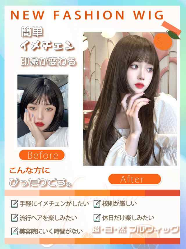 Amazon.co.jp: ウィッグ ロング ウィッグ 自然 ロング カール