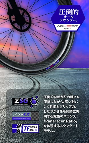 パナレーサー(Panaracer) アジリスト 700x28C クリンチャー 黒