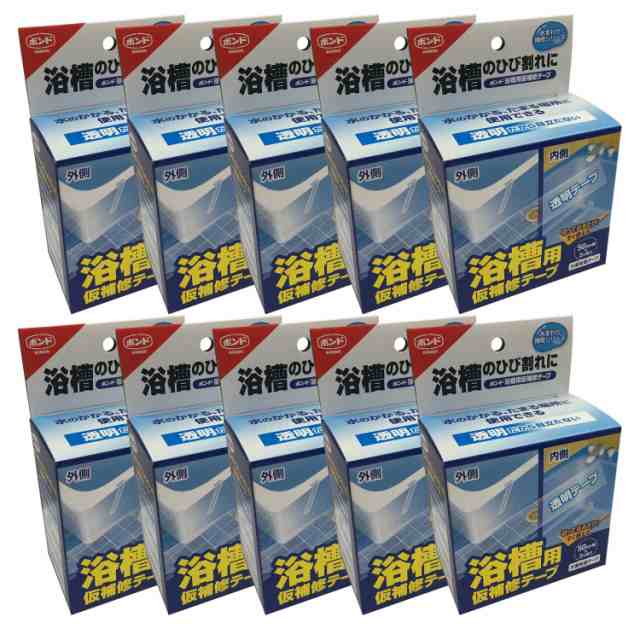 コニシ 【箱売り】 ボンド 浴槽用仮補修テープ 幅50mmｘ長2m 10巻入り 透明の通販は