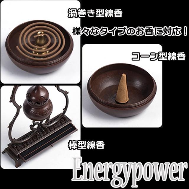 EnergyPower プレミアムアート香炉 純銅製 吊り下げ式 棒線香/渦巻き線香/コーン型全対応 アロマ香炉 チベッタン香炉 仏具 書道・茶道・