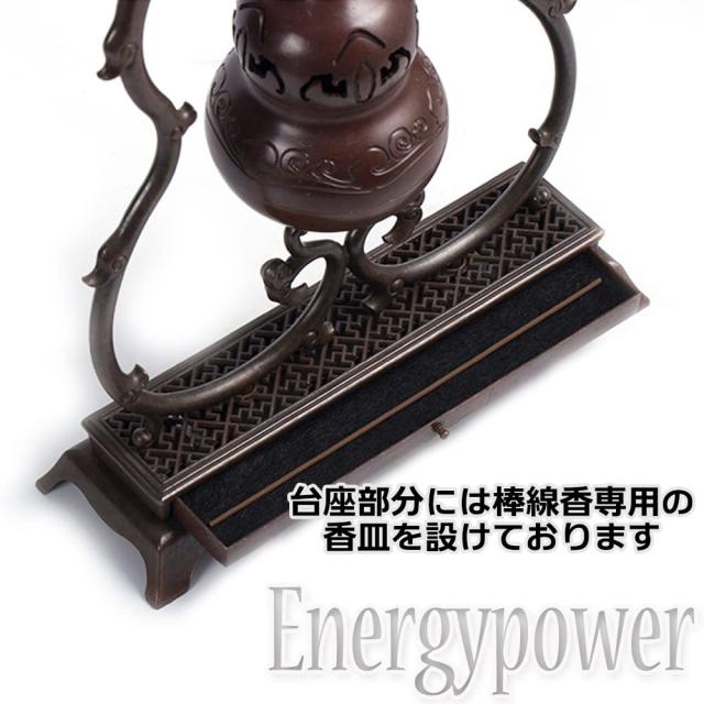 EnergyPower プレミアムアート香炉 純銅製 吊り下げ式 棒線香/渦巻き線香/コーン型全対応 アロマ香炉 チベッタン香炉 仏具 書道・茶道・