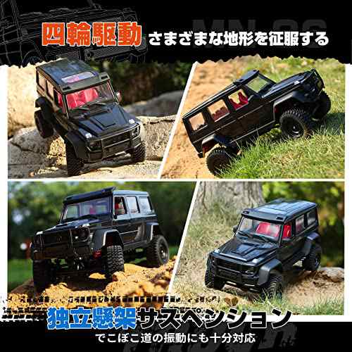 DEERC ラジコン クローラー ホビー ラジコンカー オフロード 4WD 独立懸架 1/12 操作時間50分 カスタム 改造 大人向け RCカー  LED付き 四の通販はau PAY マーケット - famille | au PAY マーケット－通販サイト