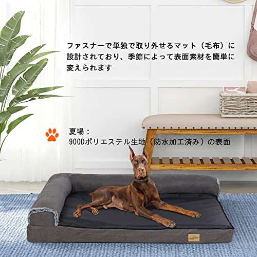 BingoPaw 大型犬ベッド 犬用ソファーベッド ペットクッション 洗える 中型犬 通年 オールシーズン 夏 冬 老犬介護用品 床ずれ防止 防水  の通販はau PAY マーケット - YH-SHOP | au PAY マーケット－通販サイト