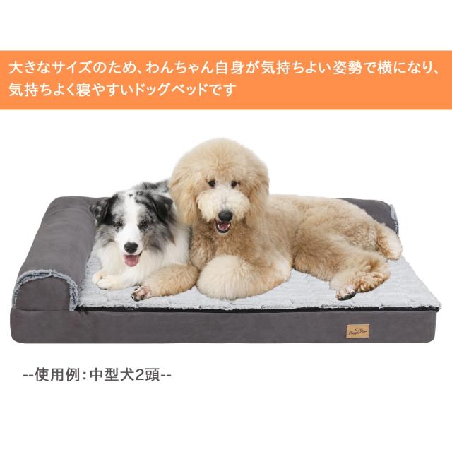BingoPaw 大型犬ベッド 犬用ソファーベッド ペットクッション