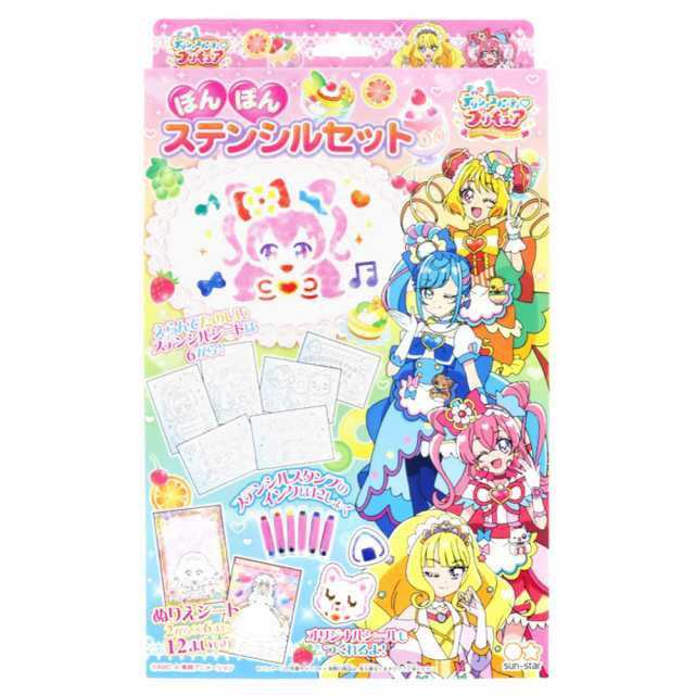 送料無料》サンスター文具 デリシャスパーティプリキュア ぽんぽん