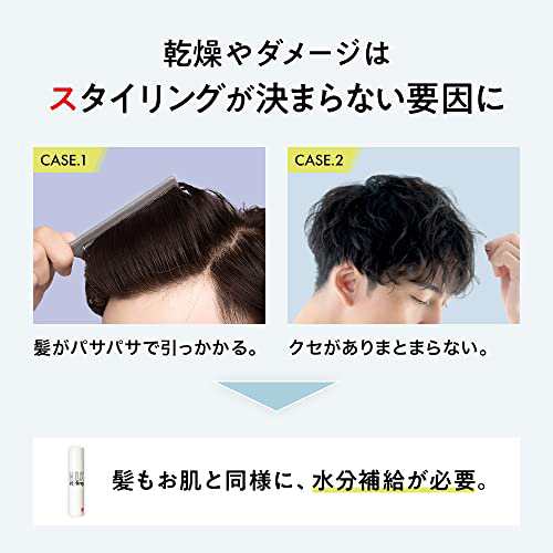 リップス ヘアミルク メンズ 洗い流さないトリートメント うるふわ髪