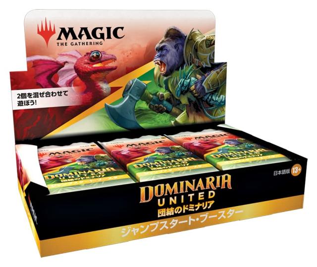 マジック:ザ・ギャザリング 団結のドミナリアジャンプスタート・ブースター日本語版 (BOX)18パック入 MTG トレカ ウィザーズ・オブ・ザ・