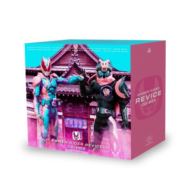 仮面ライダーリバイス CD-BOX(初回生産限定盤)(AL7枚組+Bluーray Disc)