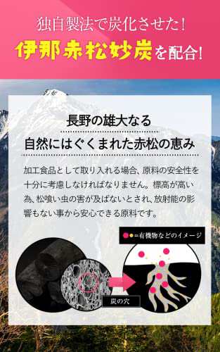 くろしろ ダイエット サプリ 60粒 約30日分 [ 活性炭 生酵素 乳酸菌