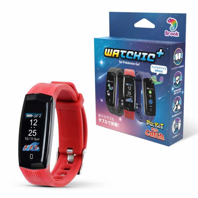 Brook ポケモンGO用 ポケットオートキャッチWatchic Plus Pocket Auto Catch Watchic Plus 2台同時接続  IPx７生活防水 日本語説明書の通販はau PAY マーケット - グローブストア | au PAY マーケット－通販サイト