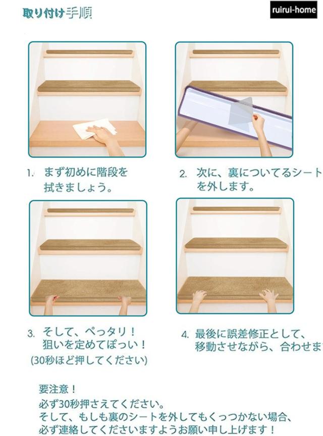階段マット 厚さ18mm 15枚 ふわふわ 滑り止め 防音 折り曲げ 新型 足腰にやさしい 超厚手 キズ防止 吸着 ズレない 耐久的 四季通用 階段_5