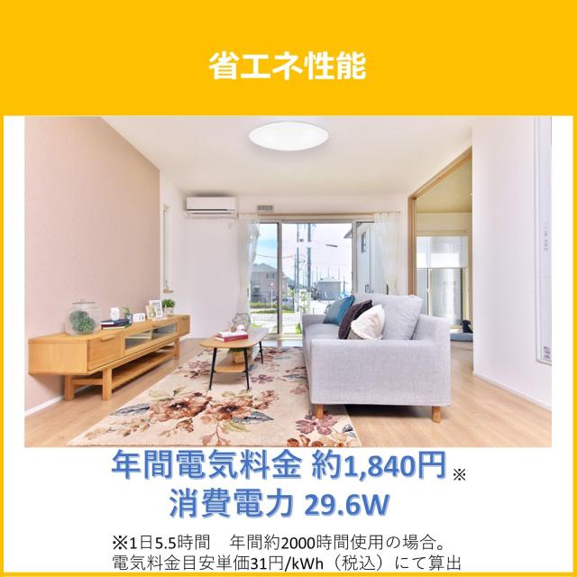 【節電】東芝 LEDシーリングライト日本製 調光・調色タイプ 6畳(日本照明工業会基準)3699lm シンプル しっかり明るい キレイに光る LED_6