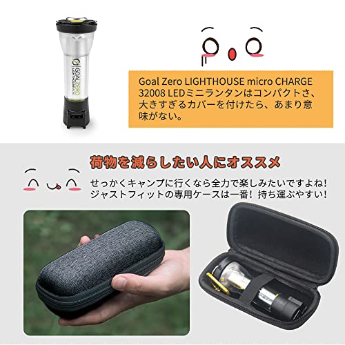在庫処分】deerestゴールゼロGoal Zero適用ランタン収納ケースランプ 