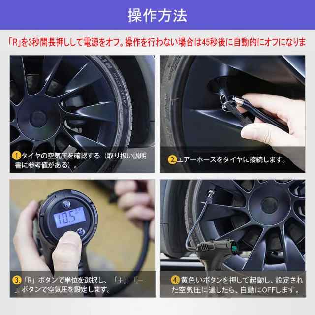 電動空気入れ 車 自転車 充電式 コードレス 最大圧力150PSI 自動