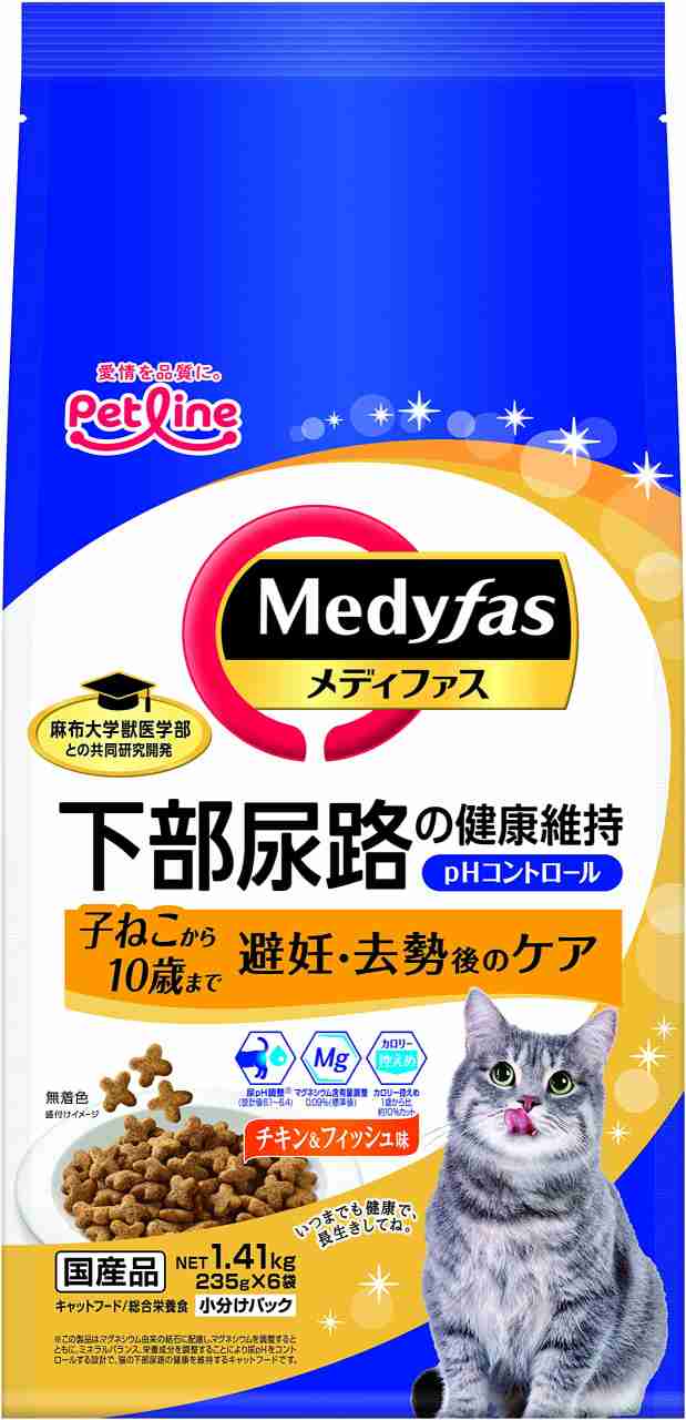 メディファス 避妊・去勢後のケア 子ねこから10歳まで チキン＆フィッシュ味 チキン＆フィッシュ味 MFD-42 1.41ｋｇ(235ｇ×6)ｘ6(ケース販