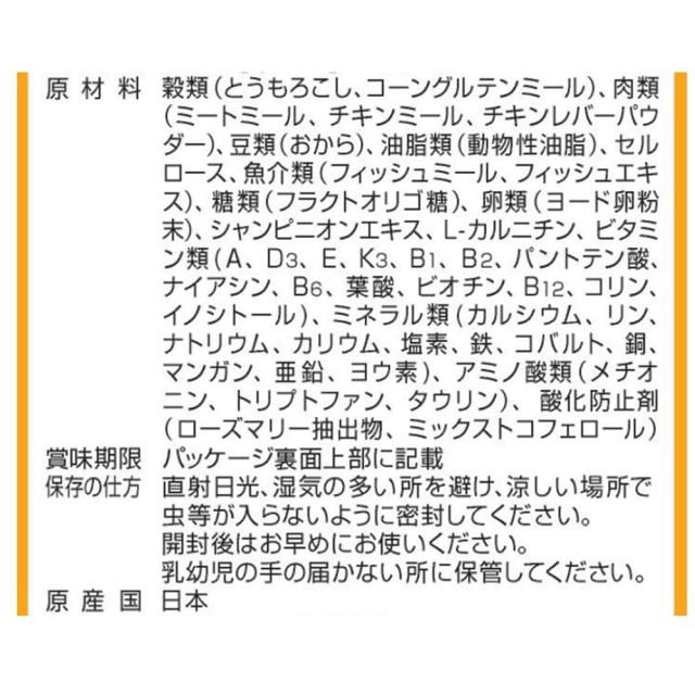 メディファス 避妊・去勢後のケア 子ねこから10歳まで チキン＆フィッシュ味 チキン＆フィッシュ味 MFD-42 1.41ｋｇ(235ｇ×6)ｘ6(ケース販_3