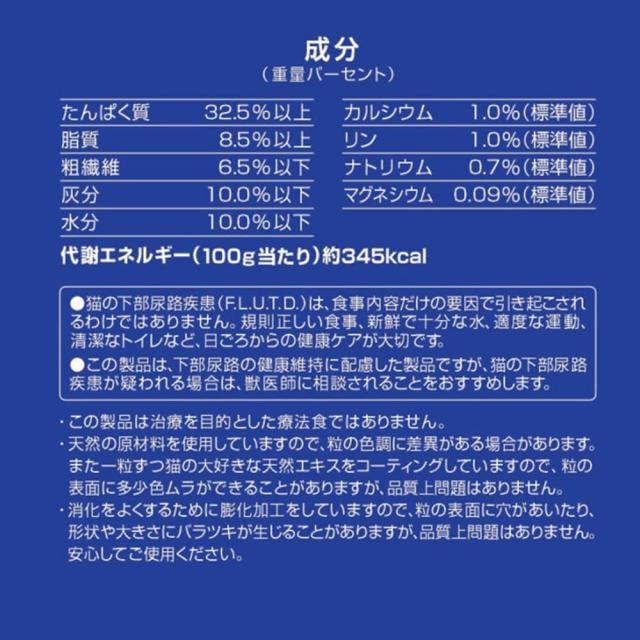 メディファス 避妊・去勢後のケア 子ねこから10歳まで チキン＆フィッシュ味 チキン＆フィッシュ味 MFD-42 1.41ｋｇ(235ｇ×6)ｘ6(ケース販_4