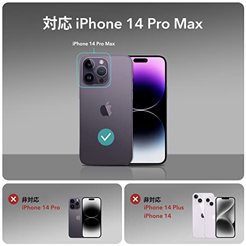 ESR i Phone14promax ケース MagSafe対応 耐衝撃 米軍MIL規格 傷に強い