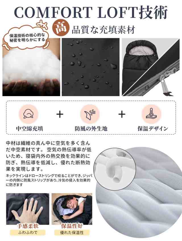 KingCamp 寝袋 シュラフ 封筒型 2in1連結可能 アウトドア コンパクト 軽量 快適温度7℃~12℃ 防水 保温 キャンプ 防災用 車中泊  丸洗い の通販はau PAY マーケット - MYDOYA2号店 | au PAY マーケット－通販サイト