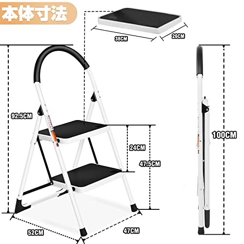 SPIEEK 脚立 2段 踏み台 はしご 耐荷重150kg 折りたたみ ステップ台