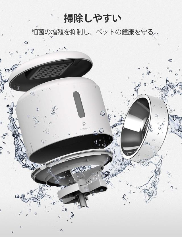 2023改良型】PETLIBRO 自動給餌器 猫 中小型犬用 定時定量 タイマー
