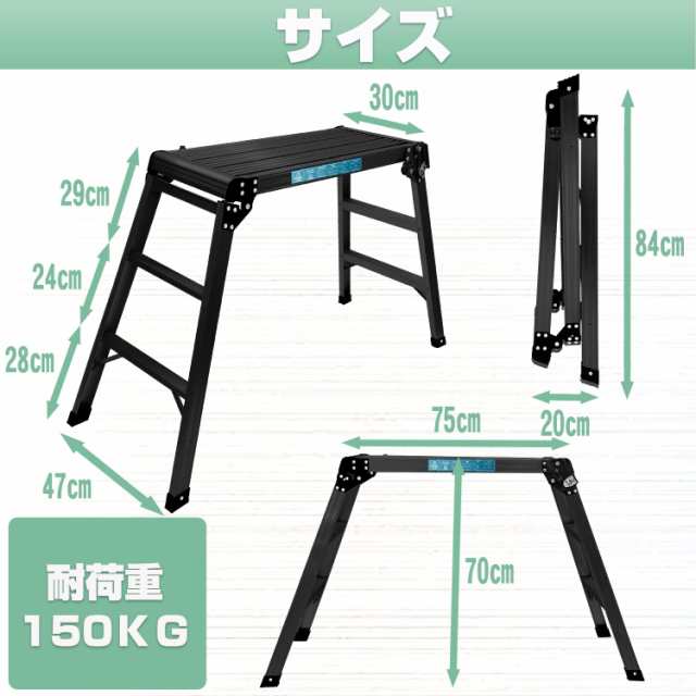 SPIEEK 足場台 アルミ 脚立 洗車台 踏み台 脚立台 アルミ ステップ台 高さ70cm 耐荷重150kg 折りたたみ アルミ洗車台 作業台 軽量  3段 滑の通販はau PAY マーケット - MYDOYA | au PAY マーケット－通販サイト