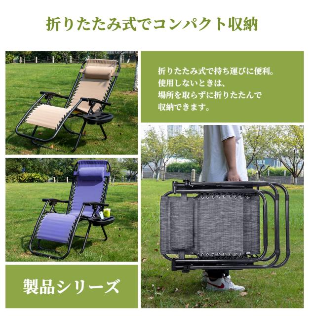 Alebert アウトドアチェア キャンプ 椅子 チェア インフィニティチェア