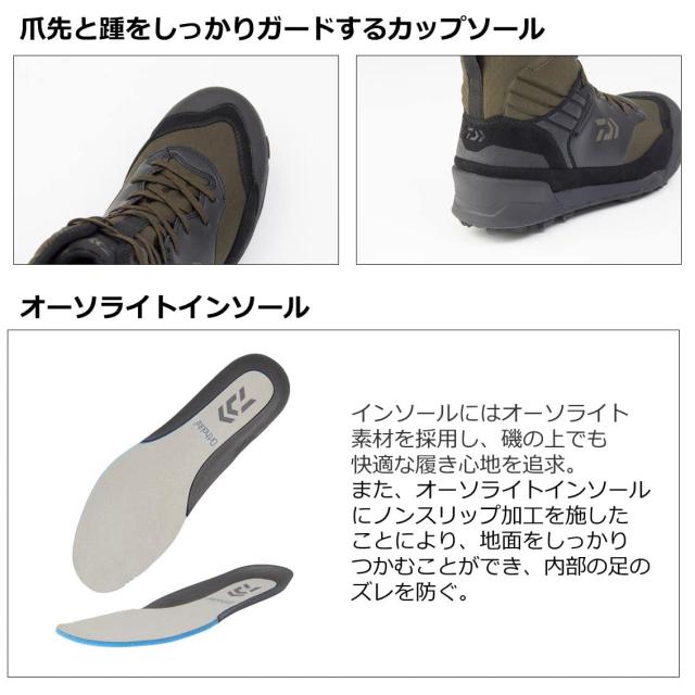 ダイワ(DAIWA) シューズ/釣り DS-2180-H モスグリーン 25.5の通販は