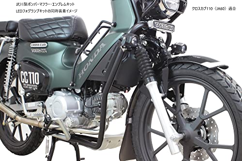 スペシャルパーツ武川(TAKEGAWA) アンダーフレームキット クロスカブ50 