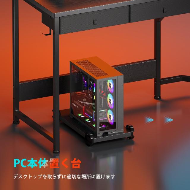 YeTom ゲーミングデスク パソコンデスク 机 l字デスク 125cm x 125cm ゲーミングテーブル pcデスク収納袋付き学習机 computer desk 作業の通販は