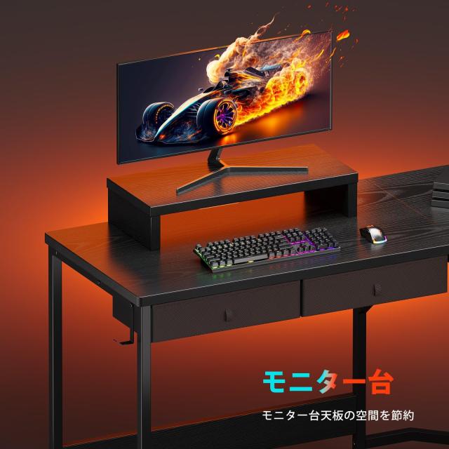 YeTom ゲーミングデスク パソコンデスク 机 l字デスク 125cm x 125cm ゲーミングテーブル pcデスク収納袋付き学習机 computer desk 作業の通販は