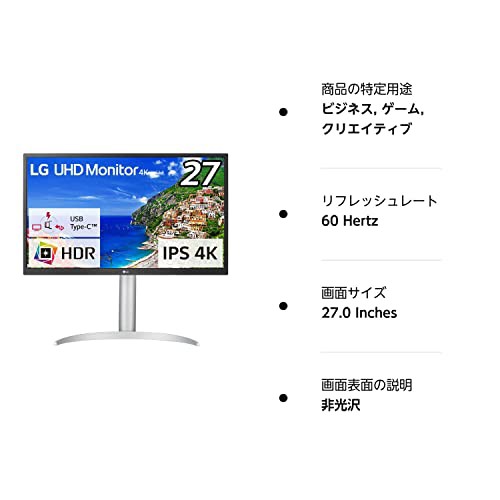 LG モニター ディスプレイ 27UP550N-W 27インチ /グラフィック、動画編集、映画、VOD視聴/4K / HDR/IPS/アンチグレア/FreeSync/高さ調節