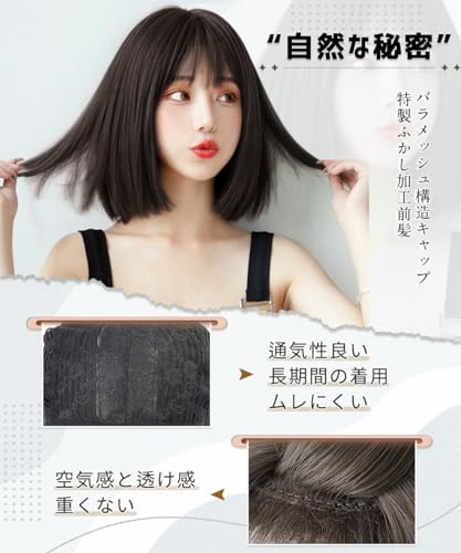 ウィッグ 6個セット ショートボブ ブラック ウィッグ 6個セット