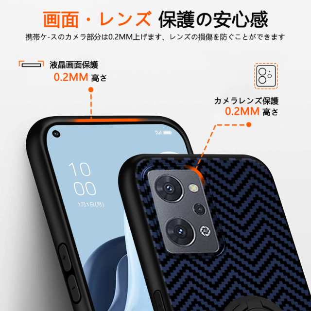 OPPO Reno7 A OPG04 ケース リング付き tpu 驚くほどの手触り OPPO