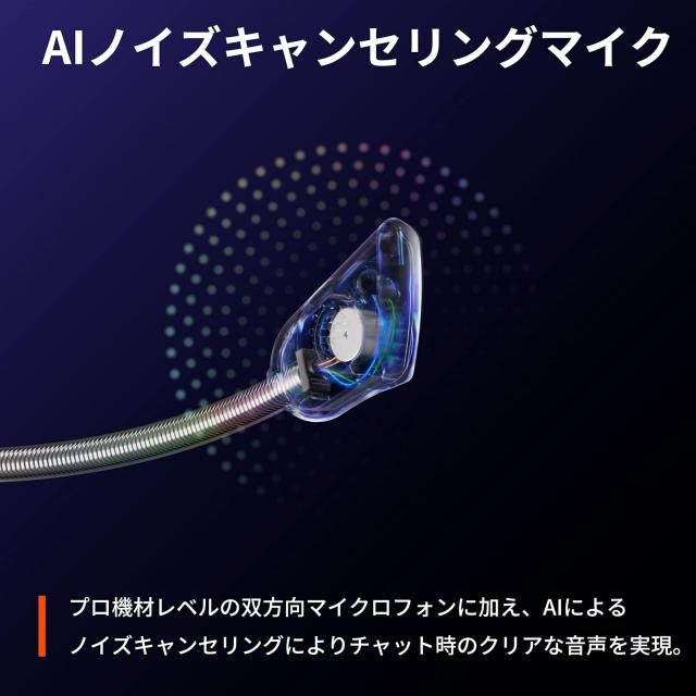 SteelSeries ゲーミングヘッドセット ヘッドホン Arctis Nova 3 軽量 有線 密閉型 PC PS5 PS4 Switch 対応 RGBライティング AIノイズキャ
