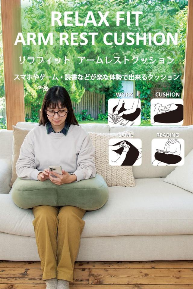 りぶはあと アームレストクッション リラフィット モスグリ ーン (全長約60cm) 肘置き デスク 92151-53の通販は