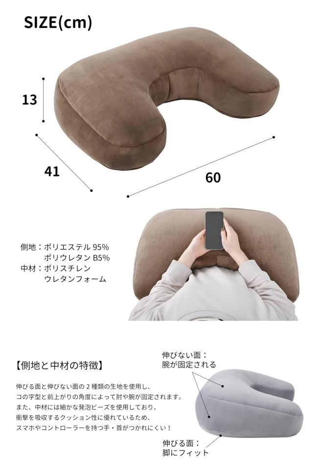 りぶはあと アームレストクッション リラフィット モスグリ ーン (全長約60cm) 肘置き デスク 92151-53の通販は