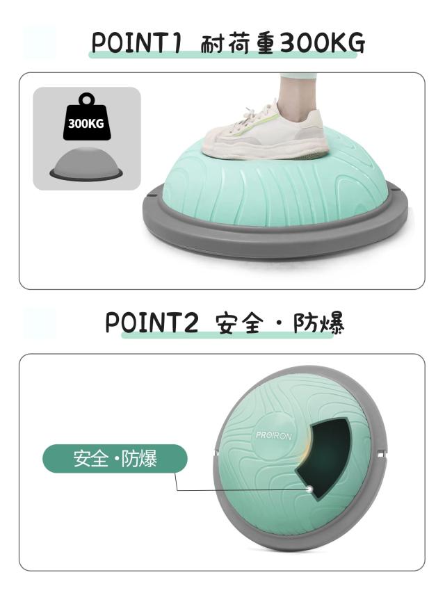 PROIRON バランスドーム バランスボール 半球 バランスボード 耐荷重