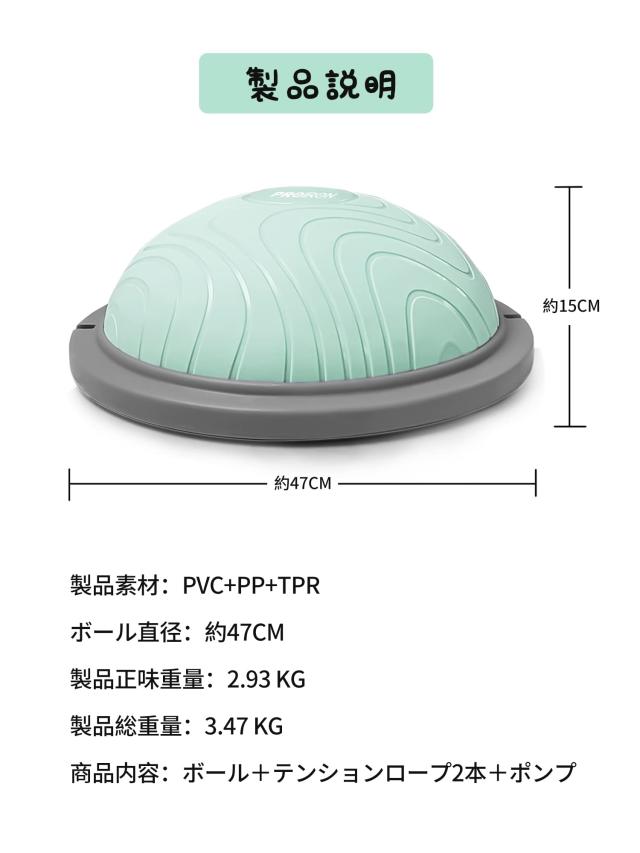 PROIRON バランスドーム バランスボール 半球 バランスボード 耐荷重