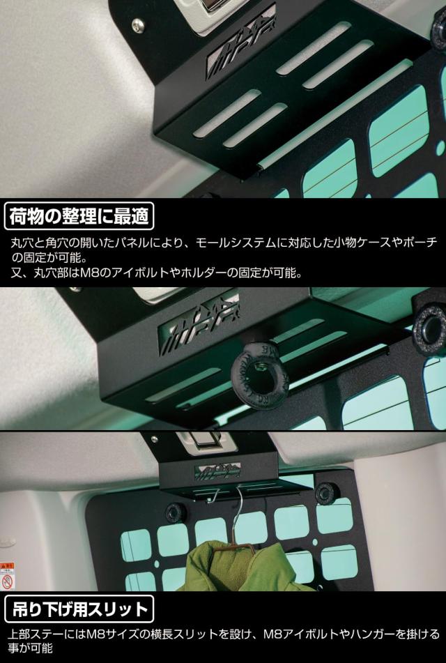 IPF EXPシリーズ サイドストレージパネル デリカD5 専用設計 日本製 無