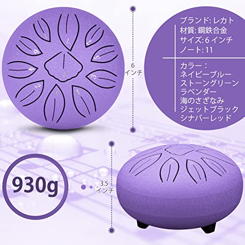 スリットドラム スチールタングドラム 11音 6インチ 打楽器 金属ドラム