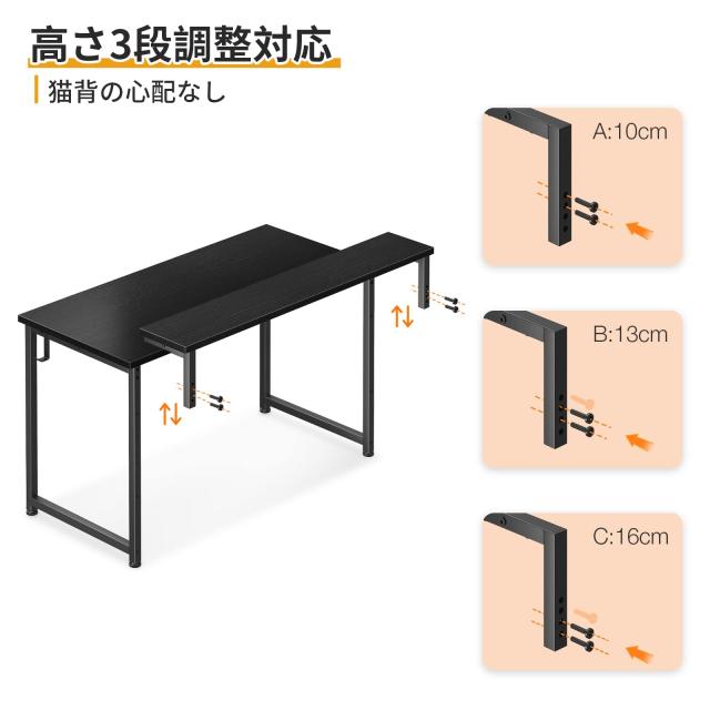 KKL パソコンデスク 幅120cm モニター台高さ3段調整対応 収納袋/収納