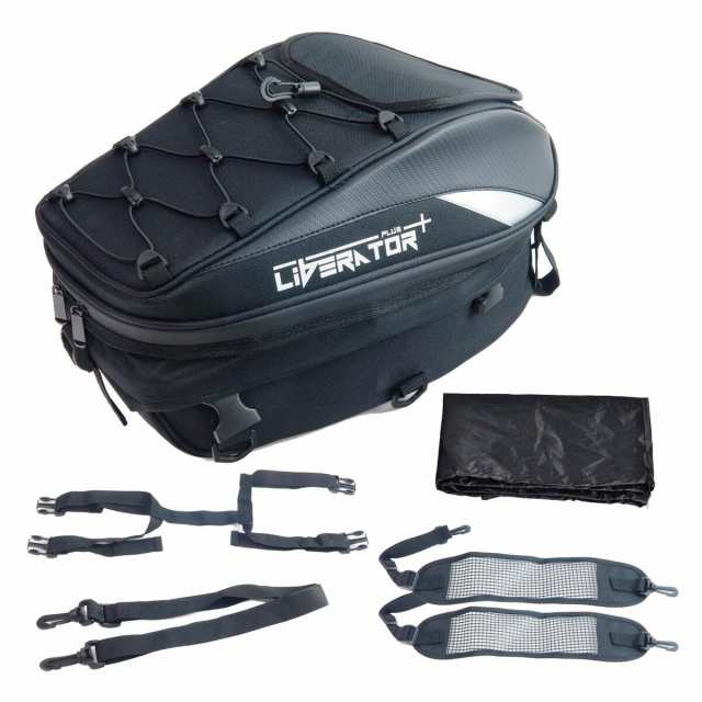 Liberator Plus バイク シートバッグ 12Lから20Lへ容量アップ 撥水素材【レインカバー・固定ベルト付き】ツーリングボックス リアボックの通販は