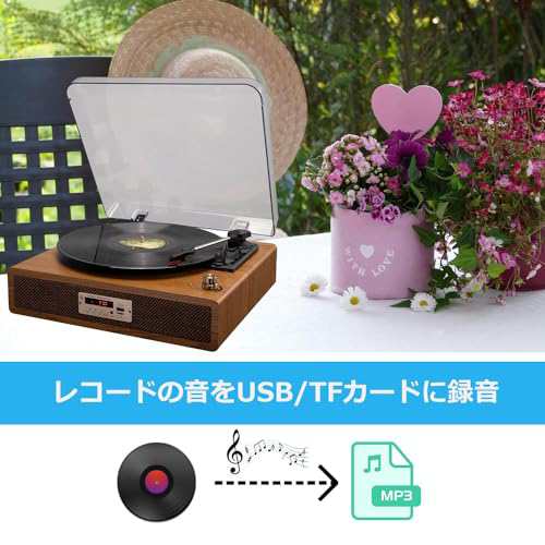 D＆L SOUL マルチレコードプレーヤー スピーカー内蔵 USB録音 33/45/78 ...