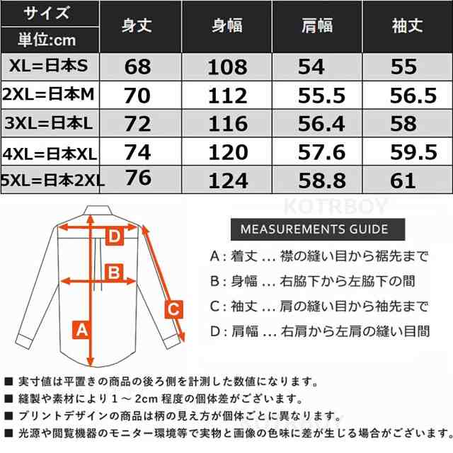 KOTRBOY tシャツ メンズ 長袖 メンズ 秋服 大きいサイズ カジュアル