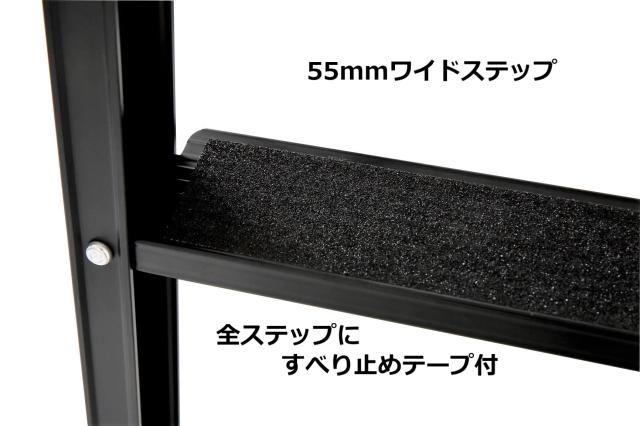 アルインコ はしご兼用脚立 ブラック (PRS-90WA のブラック塗装) アルインコ x GranGear コラボ商品 すべり止め付 BPRS-90_1