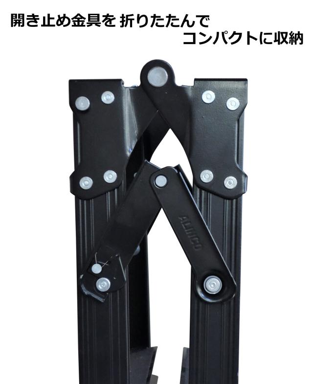 アルインコ はしご兼用脚立 ブラック (PRS-90WA のブラック塗装) アルインコ x GranGear コラボ商品 すべり止め付 BPRS-90_2