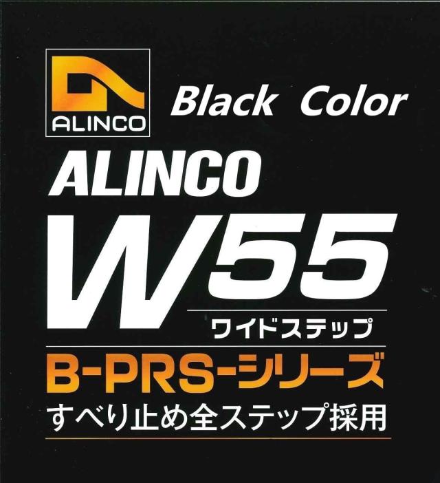 アルインコ はしご兼用脚立 ブラック (PRS-90WA のブラック塗装) アルインコ x GranGear コラボ商品 すべり止め付 BPRS-90_5
