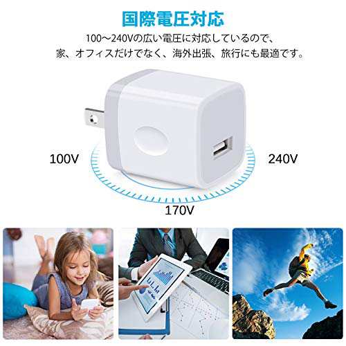 Viviber USB コンセント 充電器 アダプター i Phone 電源 (PSE認証