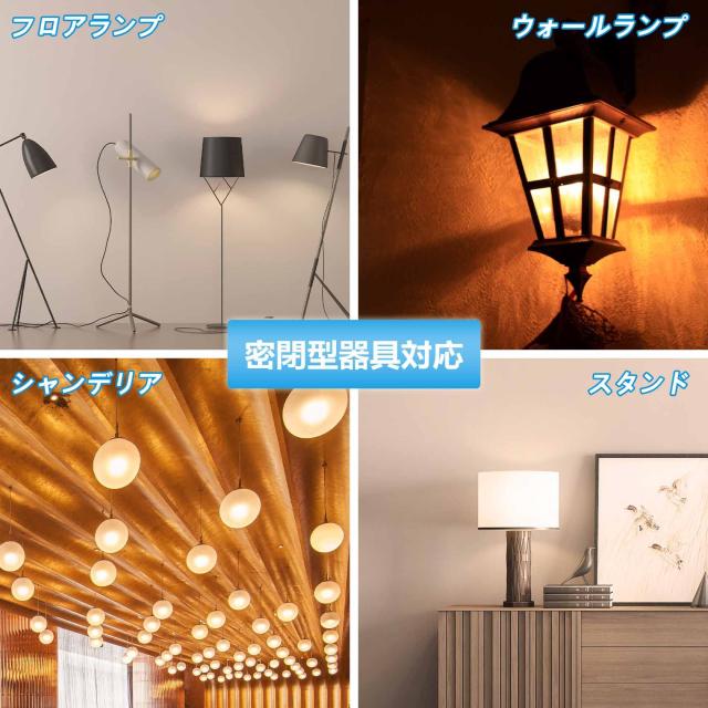 ORALUCE LED電球 E26口金 電球色 12W 1200lm 100W相当 3000k 220度広配